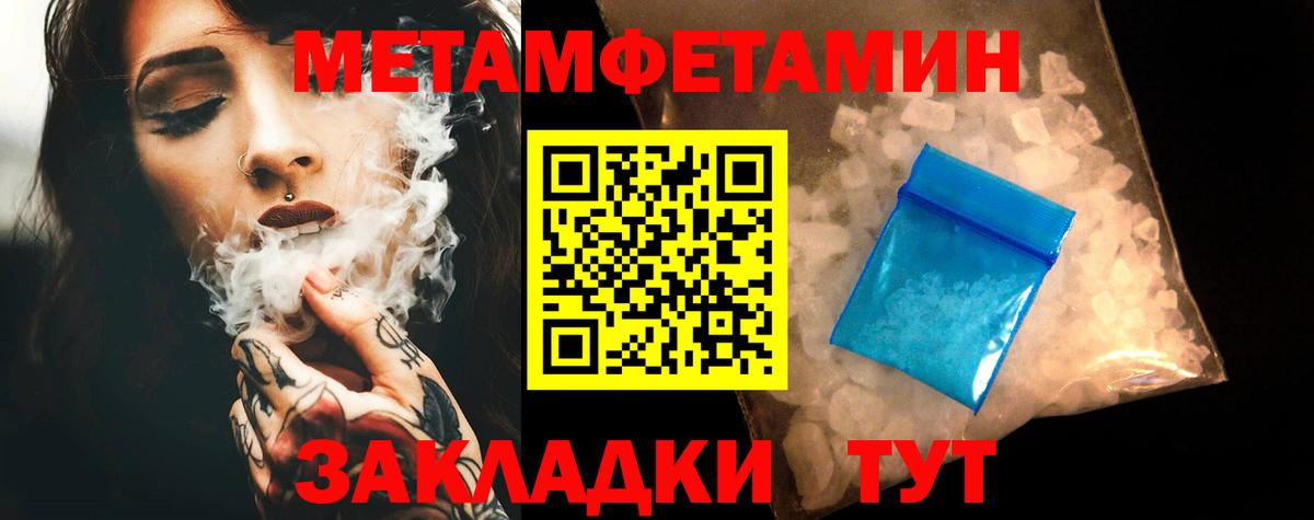АМФ Розовый  АМФ  Троицк  Вход с VPN 