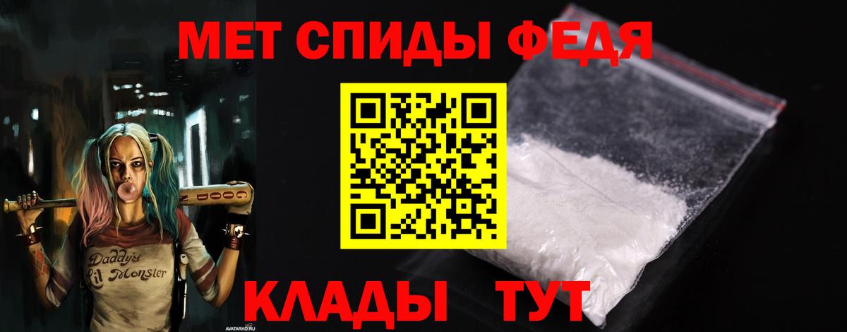 АМФЕТАМИН 97% Троицк