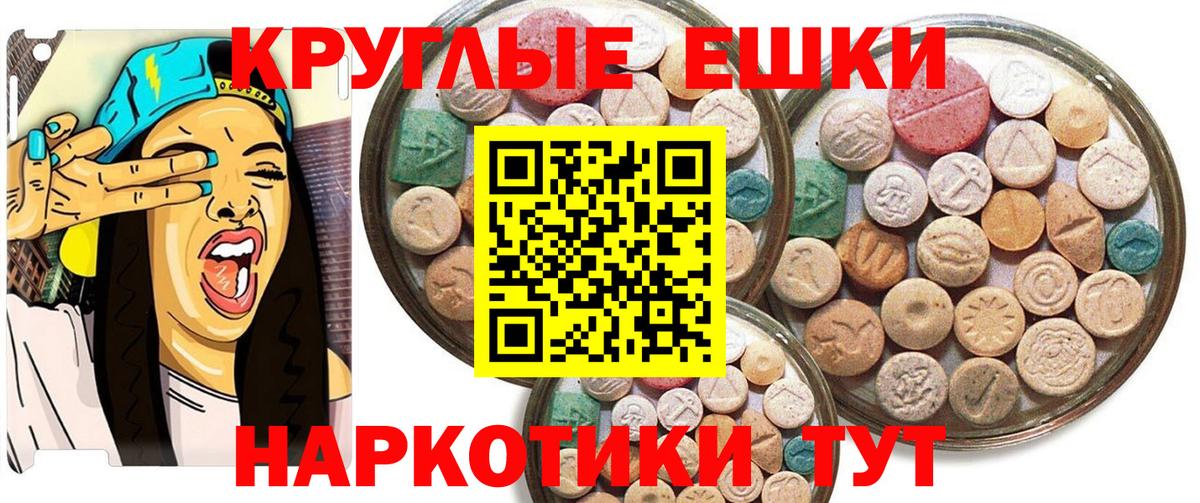Экстази бентли Троицк