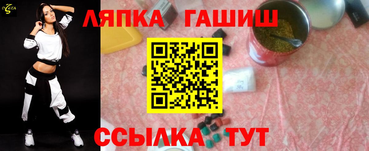 Гашиш убойный Троицк