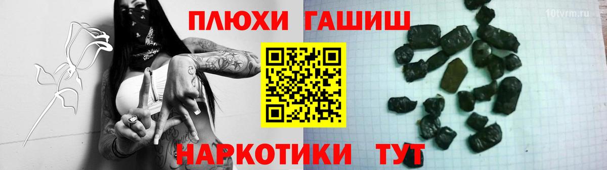 ГАШИШ ice o lator  Вход с VPN  Троицк  ГАШИШ гашик 
