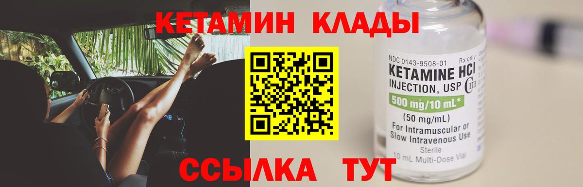 Гашиш  Гашиш  Троицк  НБОМе  Меф МЯУ МЯУ кристаллы  Каннабис  Вход с VPN 