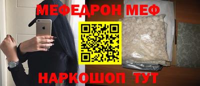 соль ск Малоярославец