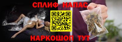 соль ск Малоярославец