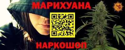 прущая мука Малгобек