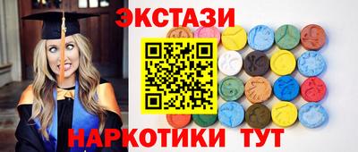 соль ск Малоярославец