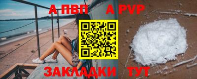 соль ск Малоярославец