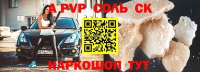 прущая мука Малгобек