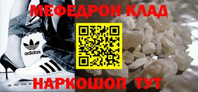 соль ск Малоярославец
