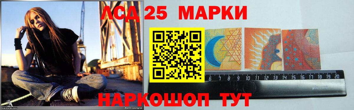 Лсд 25 экстази ecstasy Троицк