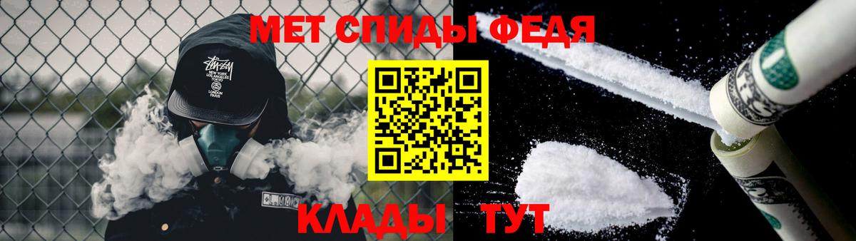 Троицк  Первитин витя  Первитин  Вход с VPN 