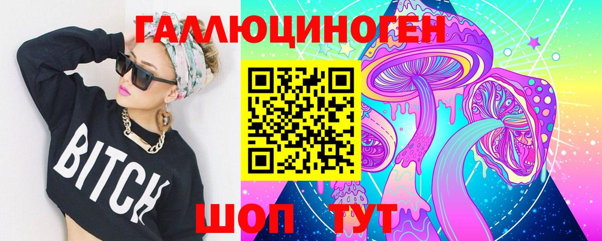 Троицк  Псилоцибиновые грибы Psilocybe  Псилоцибиновые грибы Psilocybe  Вход с VPN 