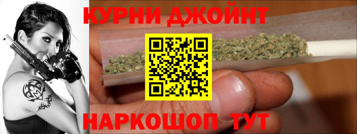 Конопля LSD WEED  Вход с VPN  Троицк  Марихуана White Widow  Бошки марихуана White Widow 